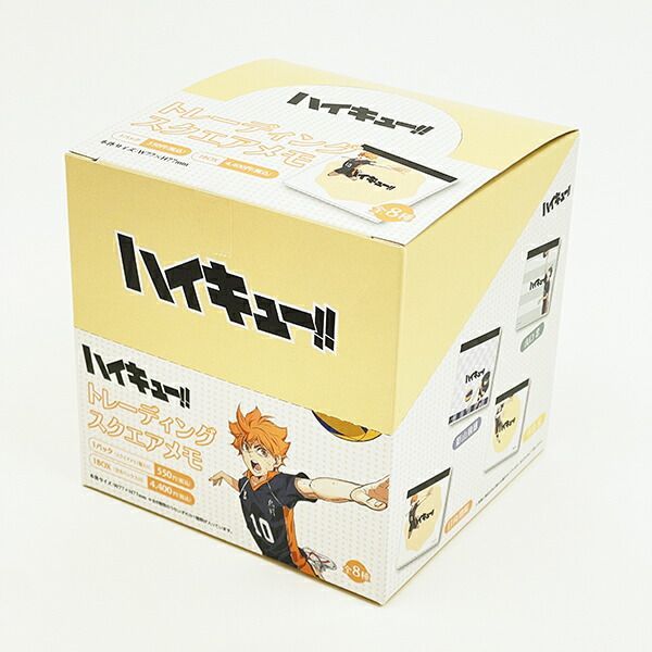 ハイキュー！！ 烏野×音駒 トレーディングスクエアメモ 全8種 コンプリートBOX 文具 日本製