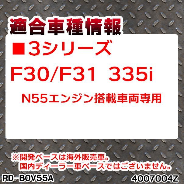 ターボエンジン