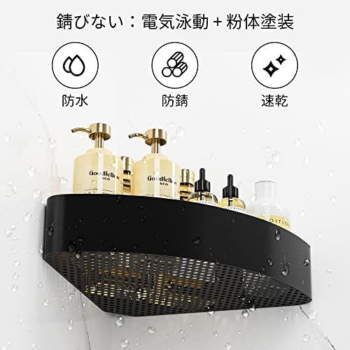 匿名配送 新品】>ブラック 2段式< Orimade マグネット バスルーム