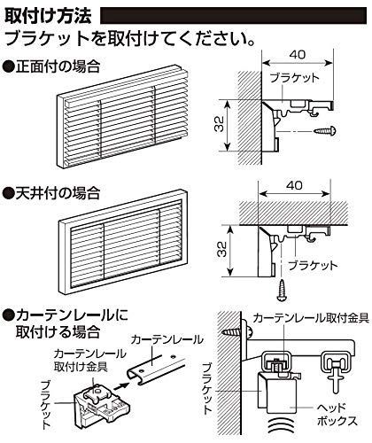 特価商品トーソー ブラインド エコピュアホワイト 88X183 遮熱カラー