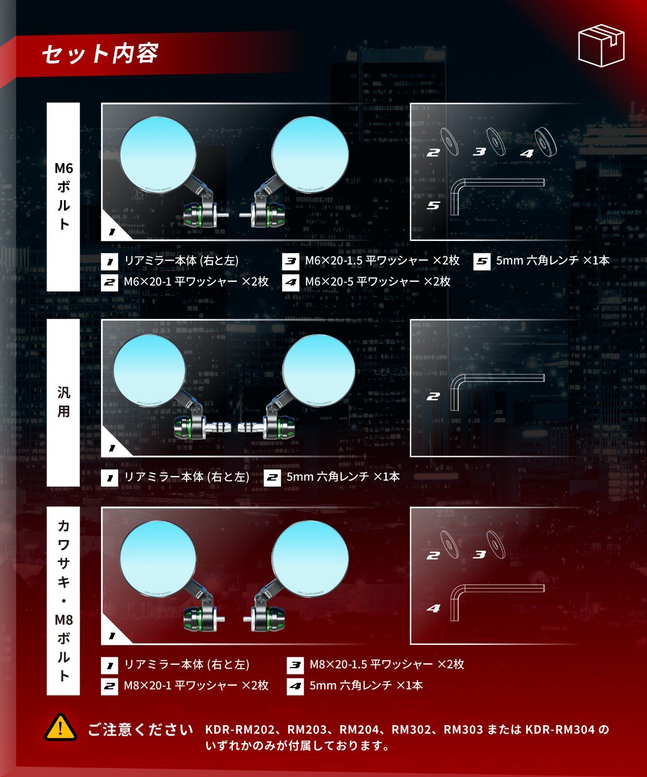 Kaedear(カエディア) バイクミラー 折りたたみ 10mm 8mm 左右セット