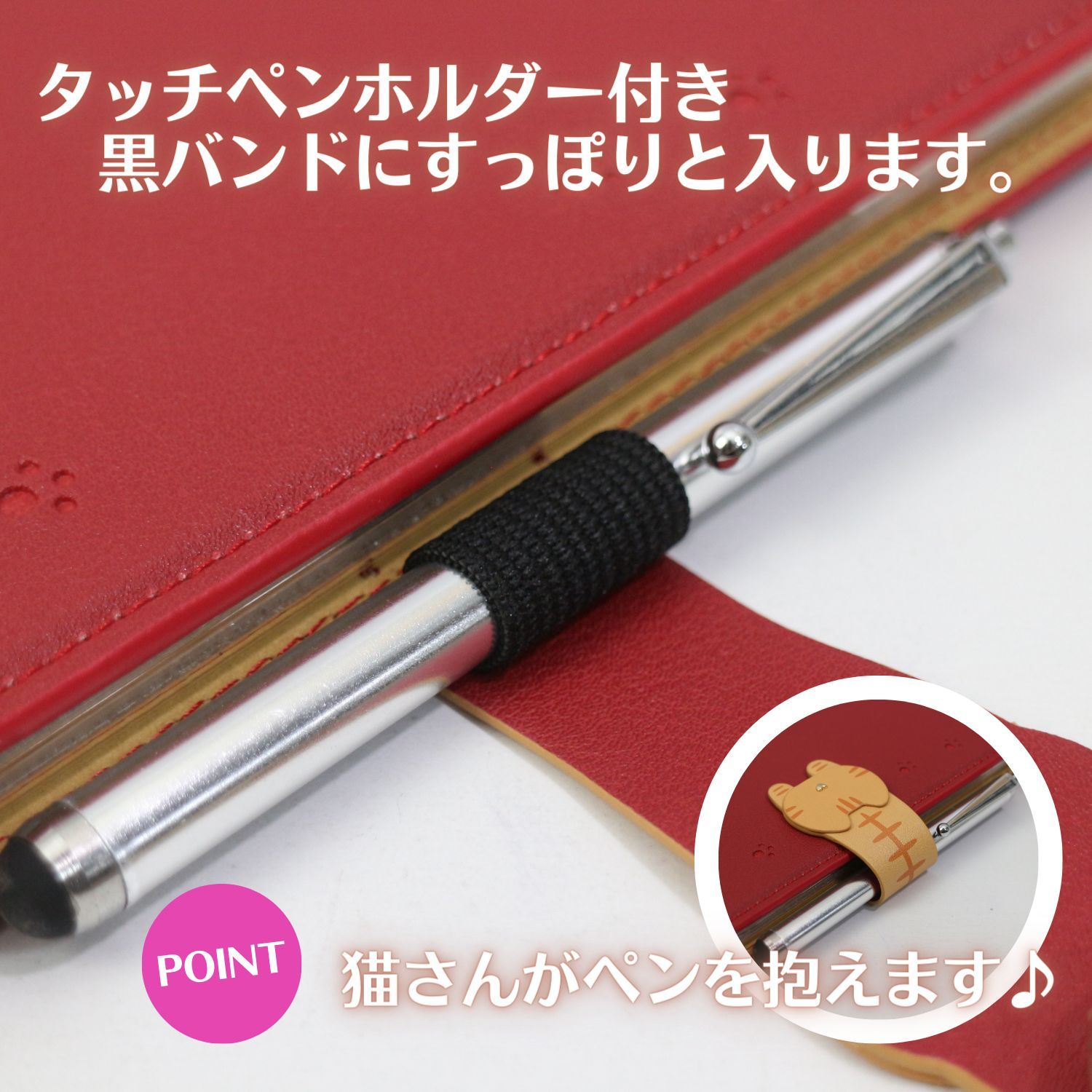 iPad mini 手帳型 7.9インチ レッド 赤 猫  919