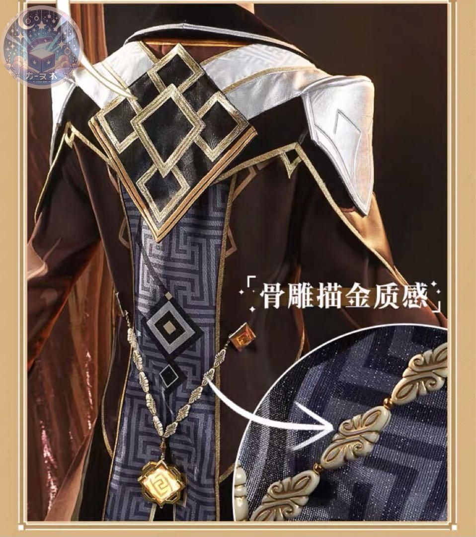 三分妄想