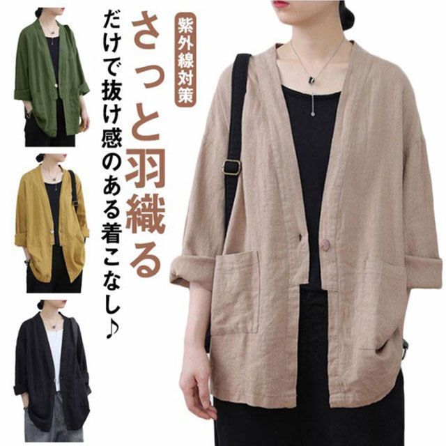 送料無料 シャツ 薄手コート ライトジャケット 長袖 スタンドカラー リネン 麻 カーキー 民族衣装 エスニック「mori lady」 nwcba001_01.jpg