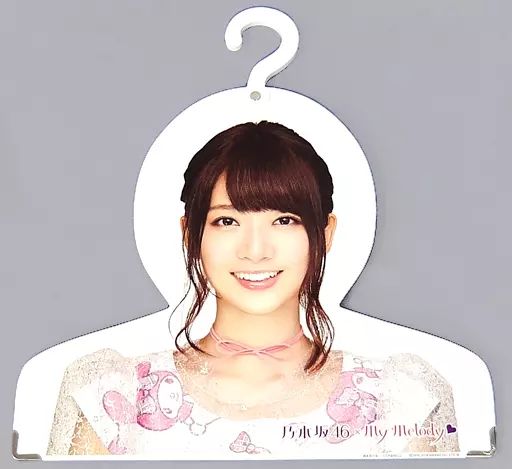 ★大量 非売品 新品★乃木坂46 ハンガー ７種類セット ★マイメロディ当りくじ 中古】ハンガー 16.橋本奈々未 ハンガー 「乃木坂46×マイメロディ 当り