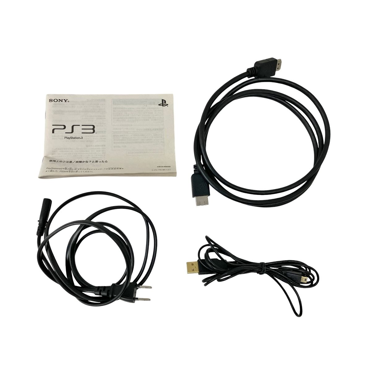 PS3(中古) SONY ソニー PlayStation3 250GB CECH-4000B プレステ 中古