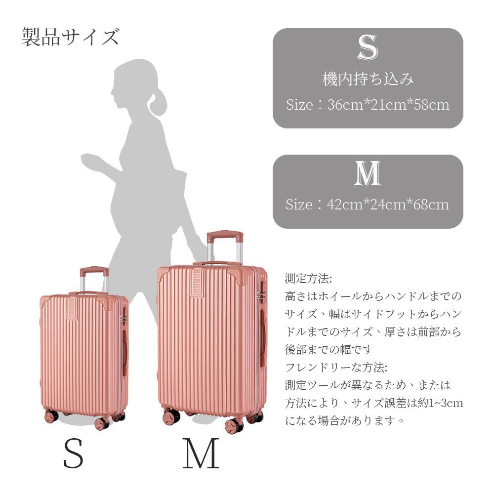 スーツケース Mサイズ　キャリーケース キャリーバッグ 中型 楽天市場】スーツケース Mサイズ 中型 キャリーケース 取り外し