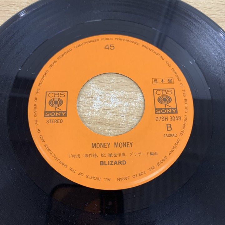 ○01)【同梱不可】【見本盤】Blizard/Show Me The Way