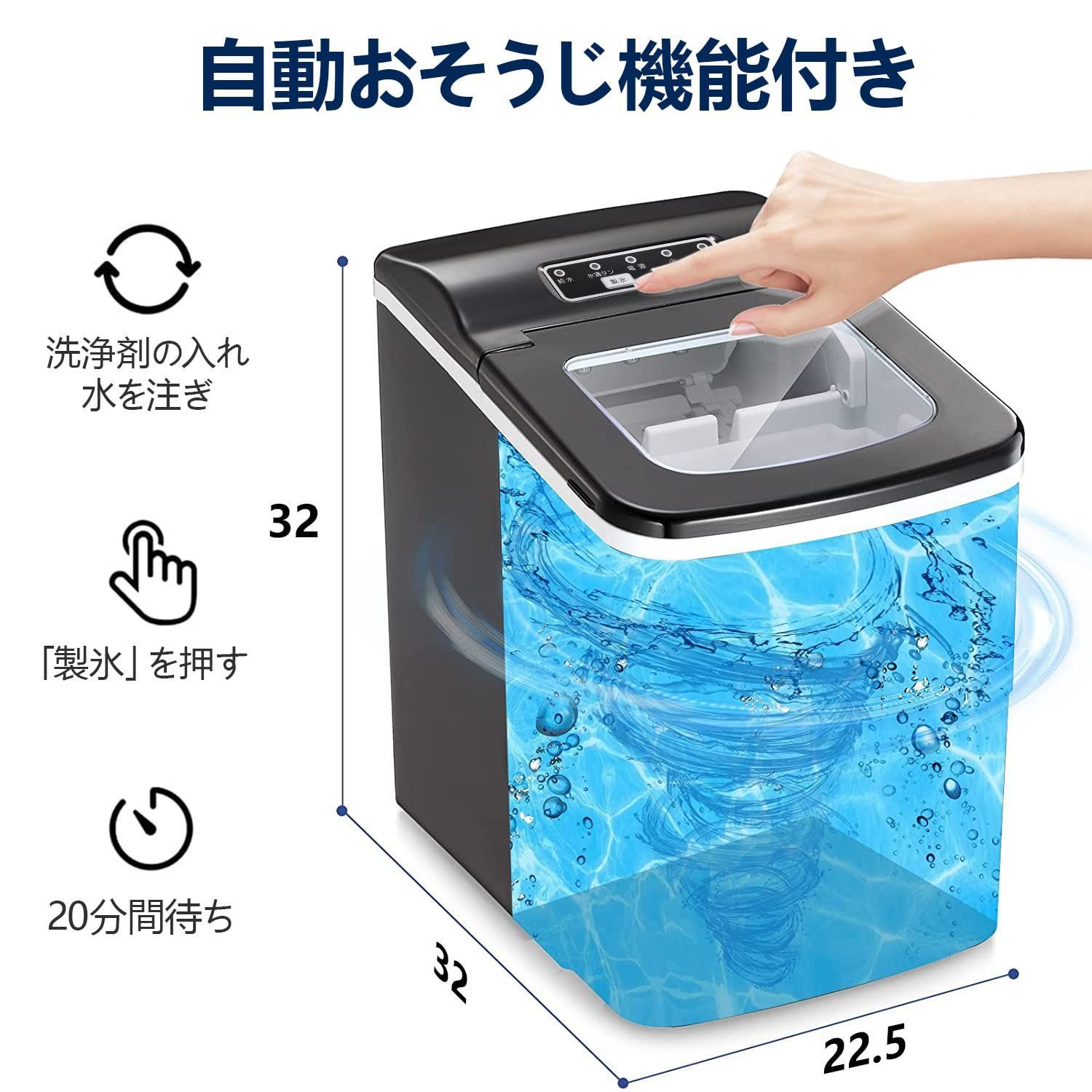 【M2538-233-190】製氷機 ステンレス鋼仕上げ 透明窓 M2538-233-190】製氷機 ステンレス鋼仕上げ 透明窓 【公式通販
