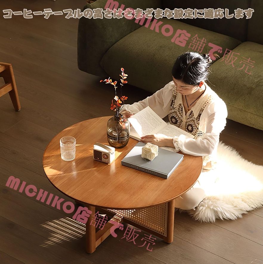 お茶テーブル 木目調