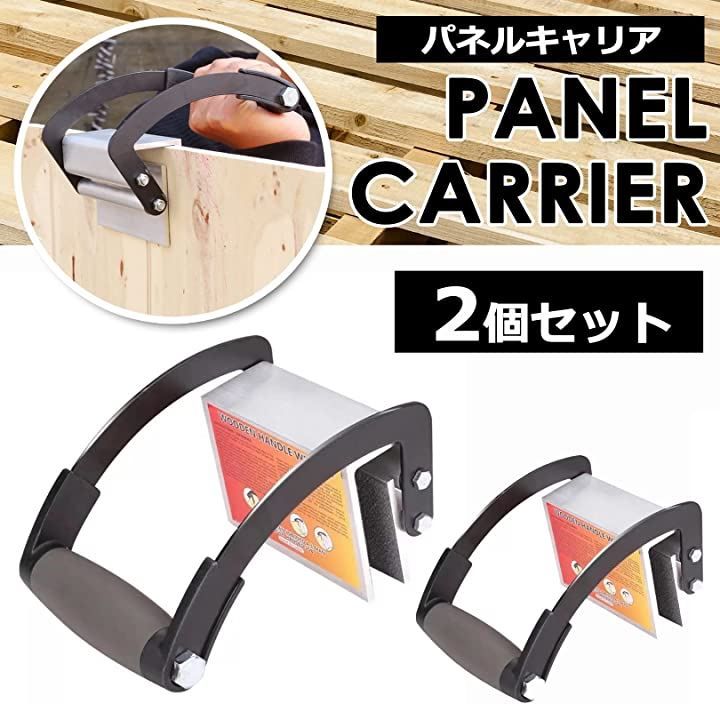 運搬用具