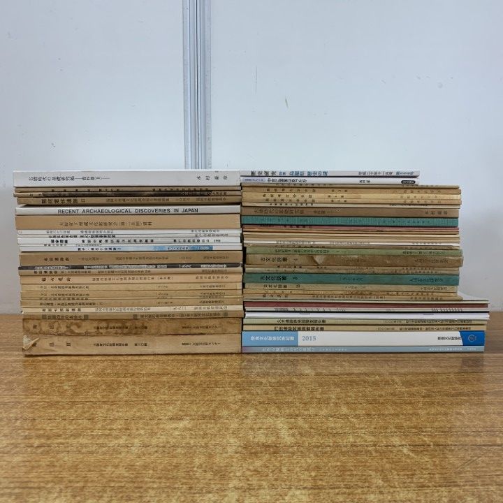 □01)【同梱不可】考古学関連本・資料 まとめ売り約60冊大量