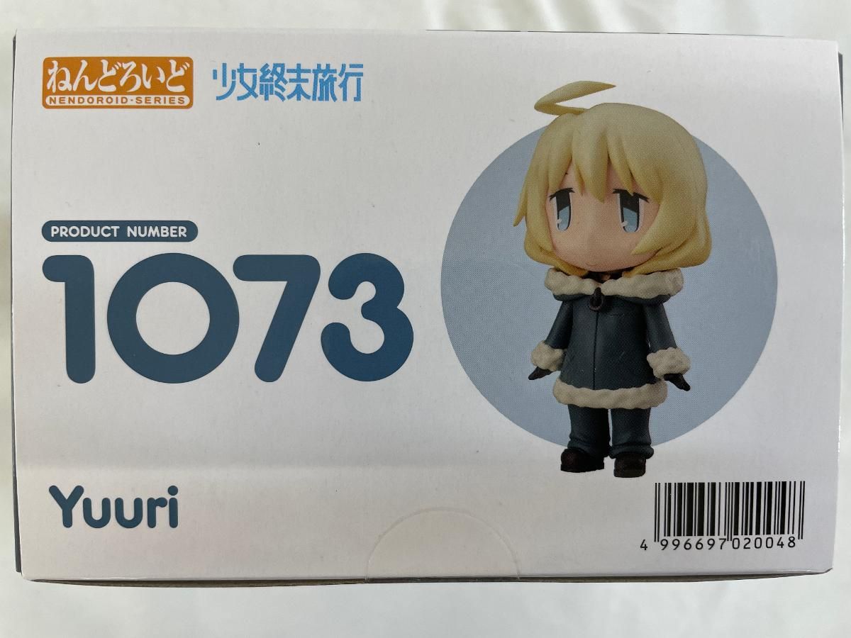 ねんどろいど 1073 少女終末旅行 ユーリ 【公式通販】