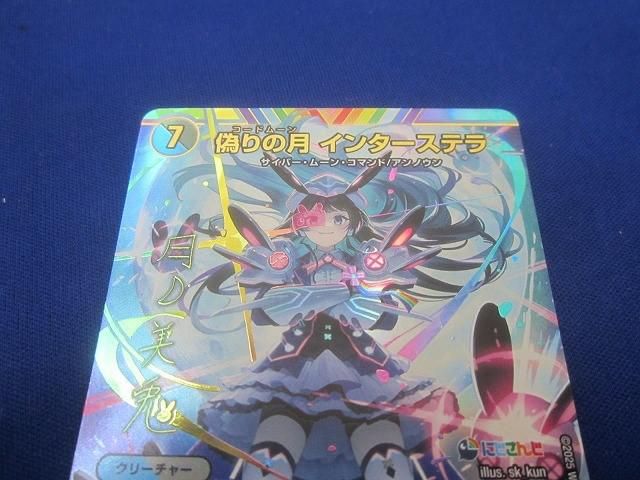 デュエル マスターズ