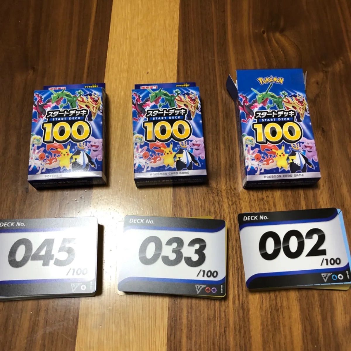 週末値下げ！ポケモンカード スタートデッキ100 3個セット - メルカリ