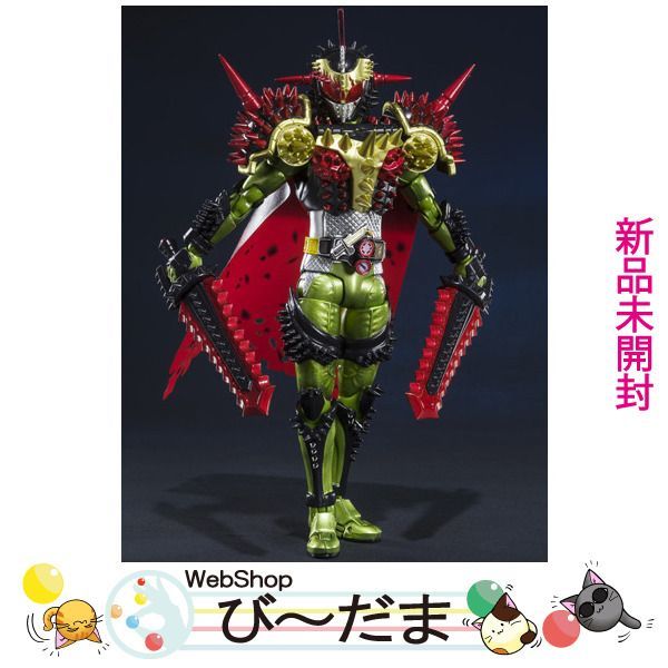 秋田書店 新仮面ライダー怪人図鑑 仮面ライダーV3 図鑑 エルム仮面