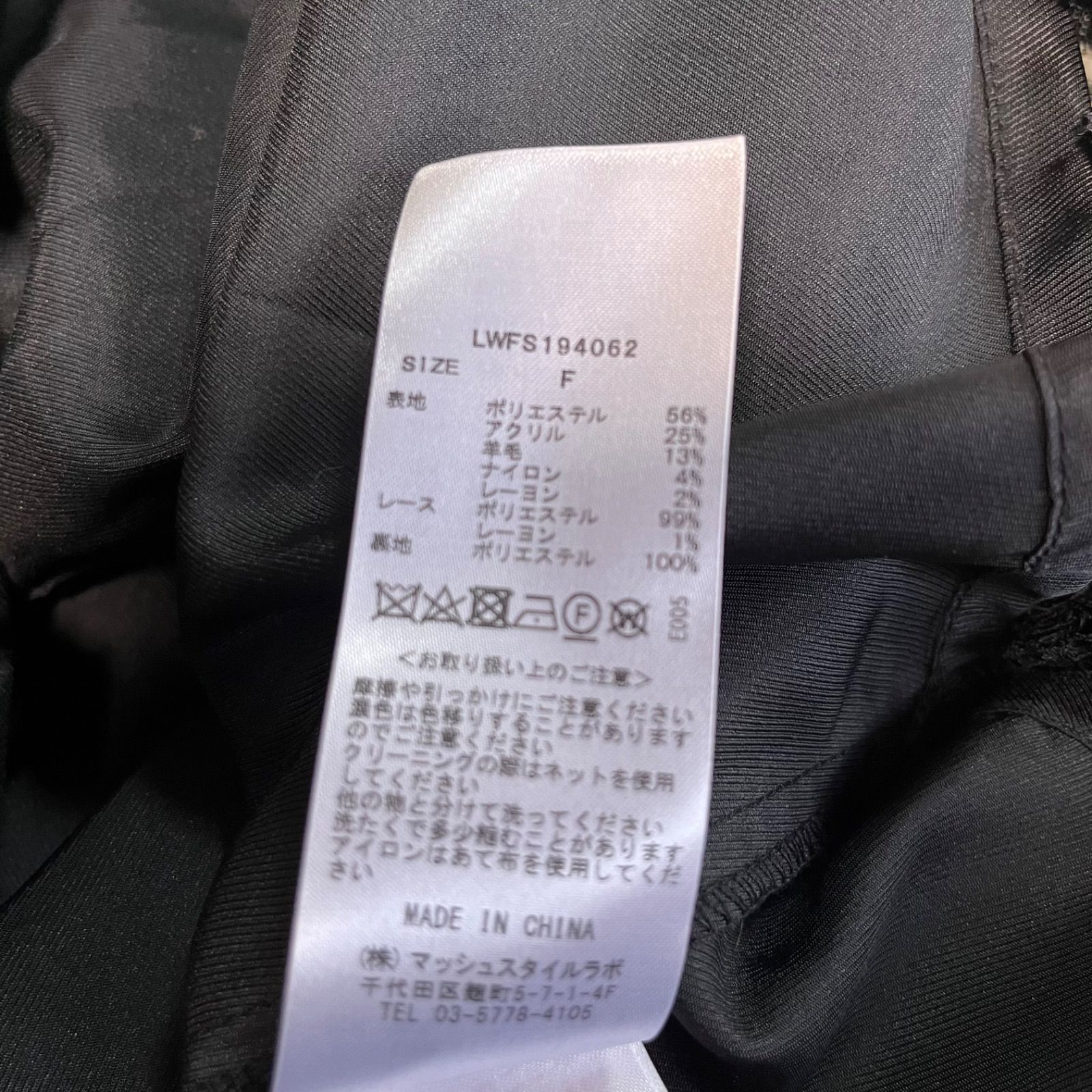 トムフォード スカート パッチあしらい イタリア製 レディース