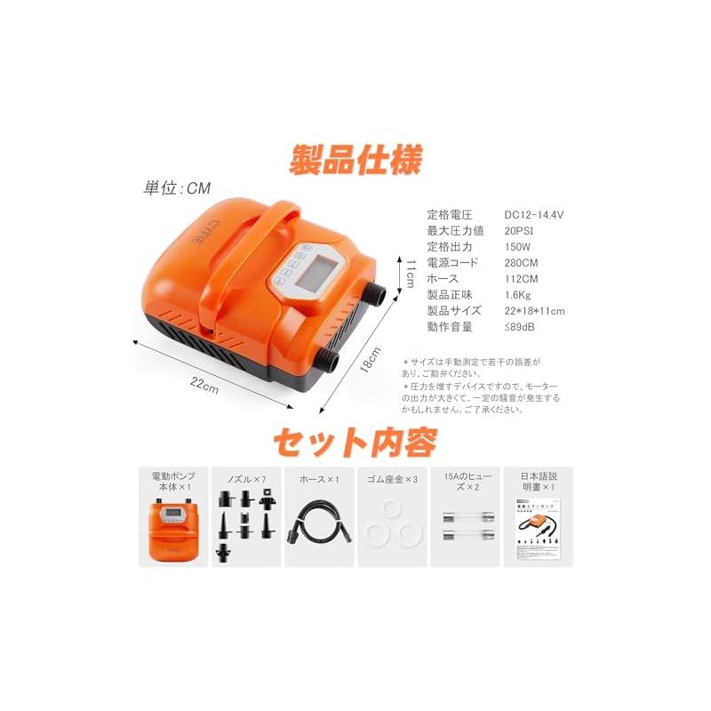 在庫セール】電動エアーポンプ sup用 電動空気入れ カヤック