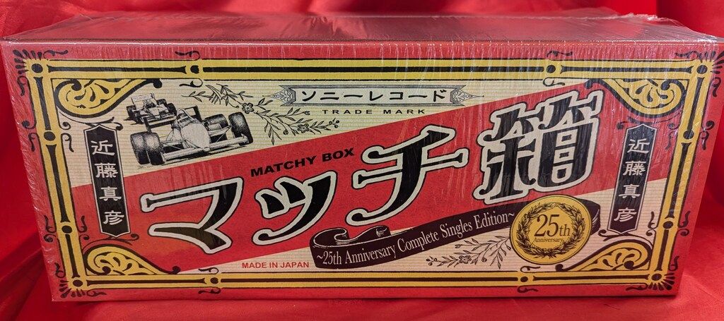 近藤真彦 マッチ箱 25th シングル集