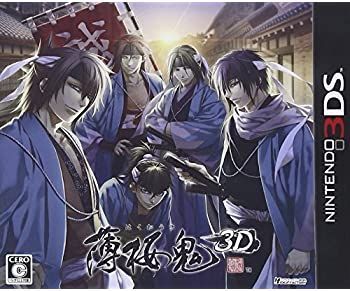 超レア！未開封 薄桜鬼DS 限定版(非売品CD付) 超レア！未開封 薄桜鬼DS