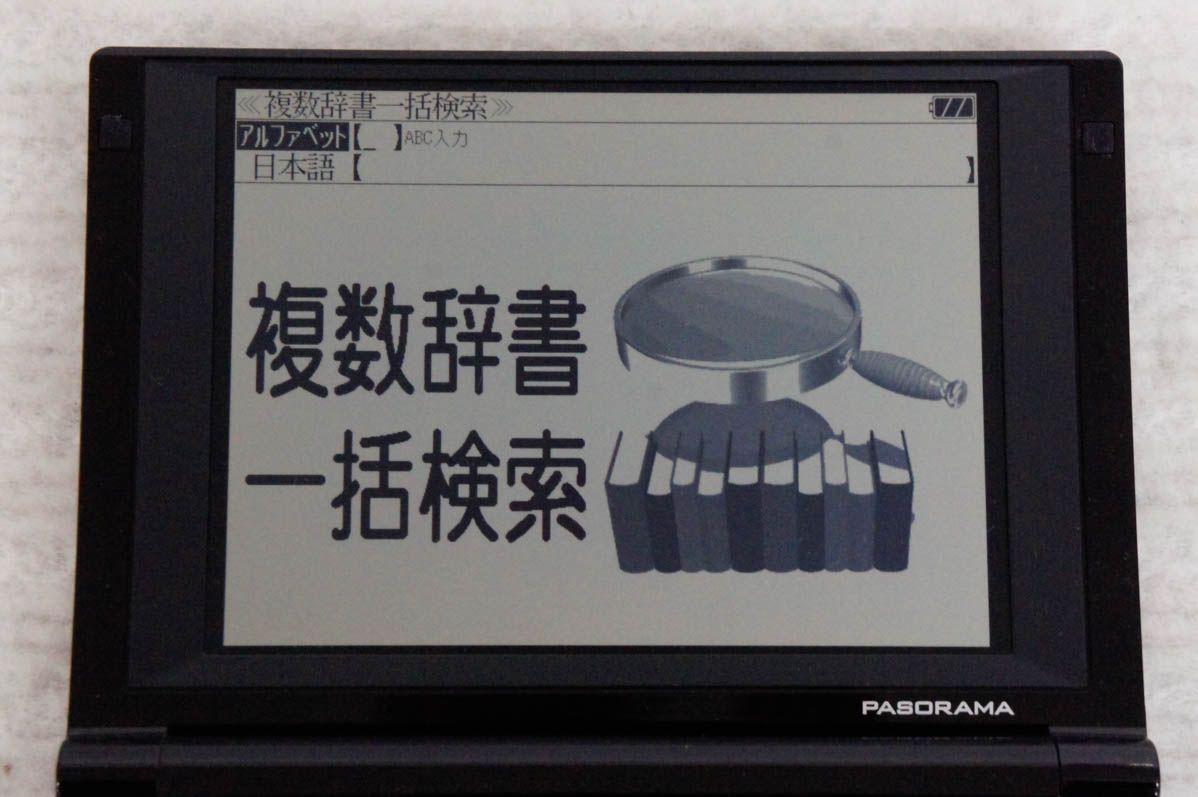 SEIKO SII 電子辞書 PASORAMA 医学モデル SL792A （SR-A10002の学校