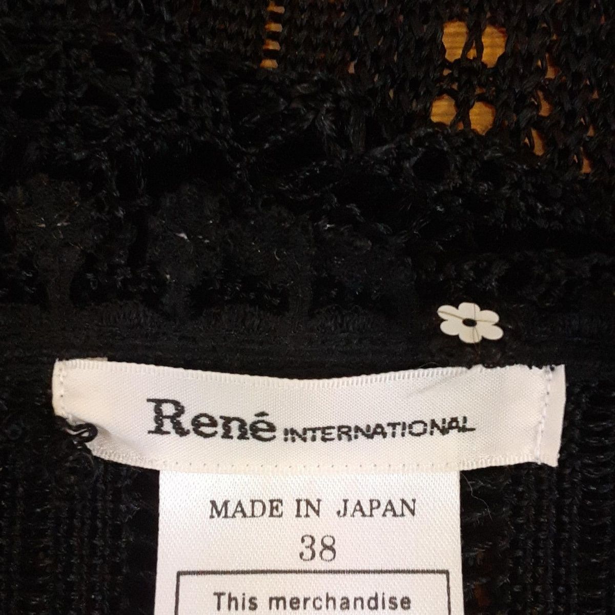 Rene(ルネ) カーディガン サイズ38 M レディース美品 - 黒×白 七