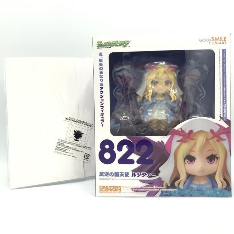 少年リック限定 FAVORITE SCULPTORS LINE ミクラス