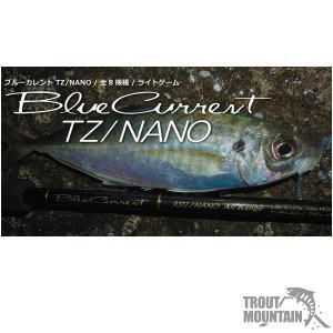 ヤマガブランクス ブルーカレント 93/TZ NANO All-Range Amazon | YAMAGA Blanks(ヤマガブランクス) Blue Current(ブルー