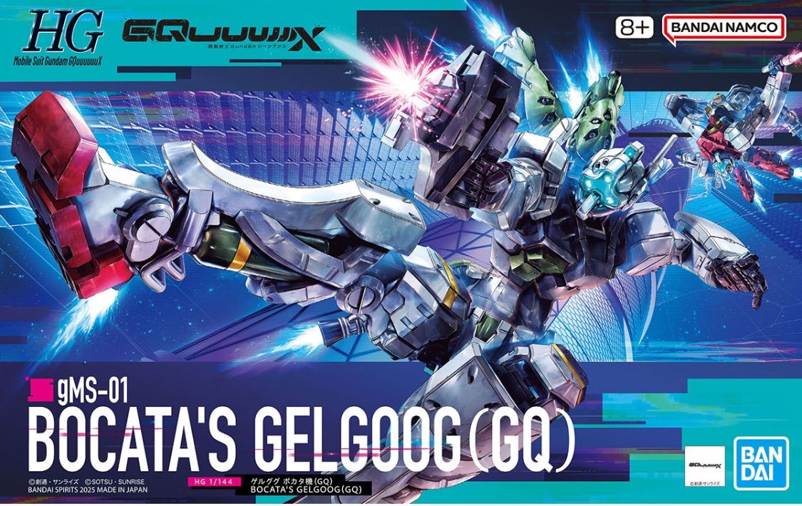 機動戦士ガンダム GQuuuuuuX(ジークアクス) ゲルググ ボカタ機