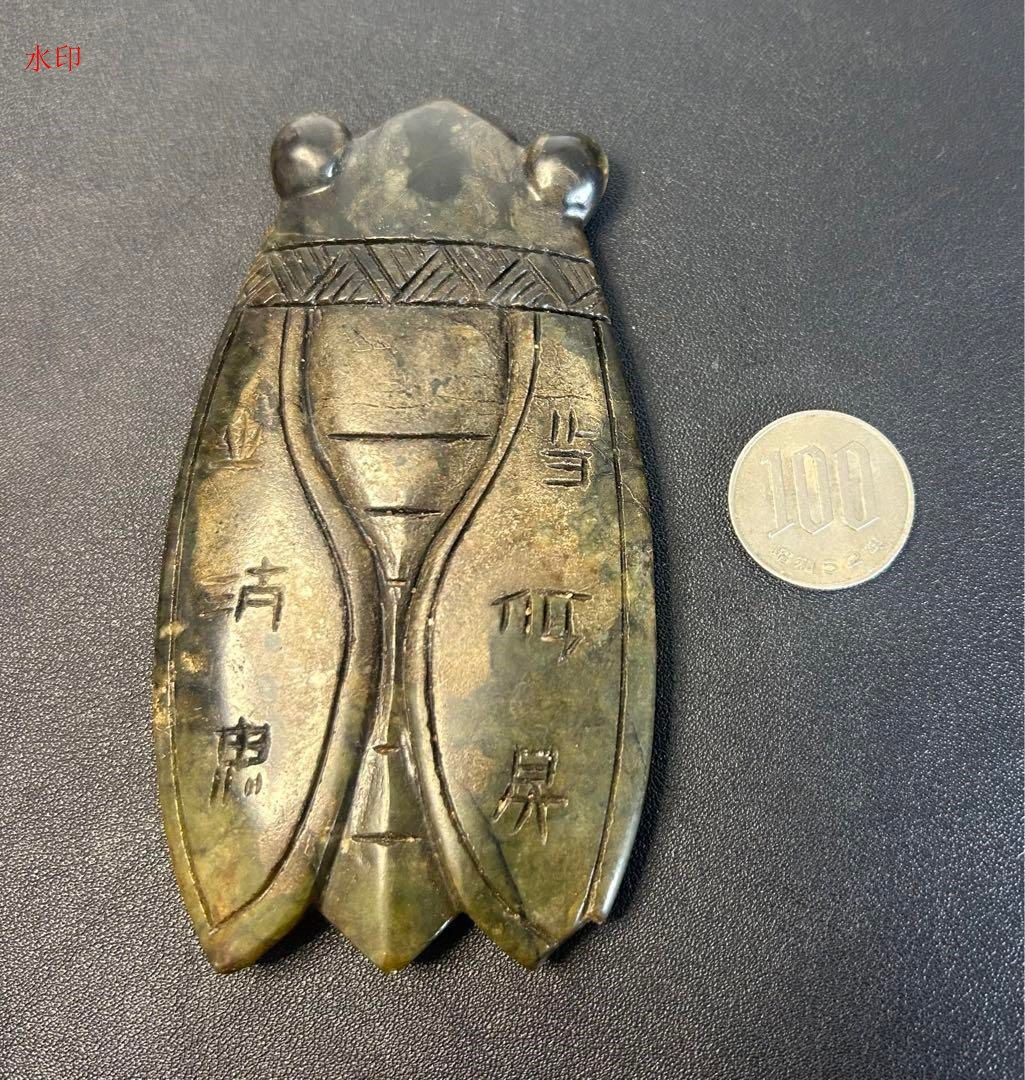 玉石細工彫刻貔貅 中国玉、旧家蔵出し、古美術、処分、おすすめ