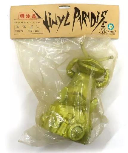 雑貨 カネゴン 開田裕治イラスト版|オールゴールド 貯金箱 ウルトラQ