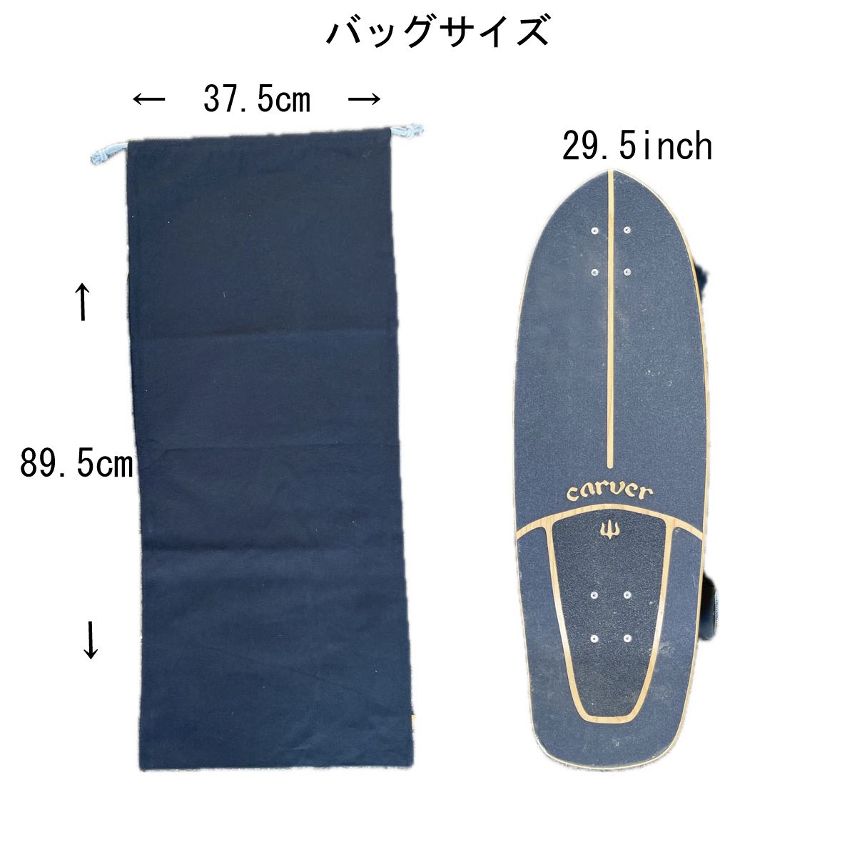 CARVER SKATEBOARDなど収納可能/スケボーケース CARVER 短し SKATEBOARDなど収納可能/スケボーケース