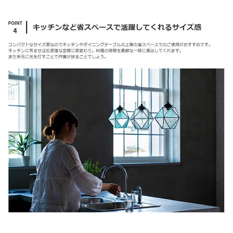 吊り下げ照明