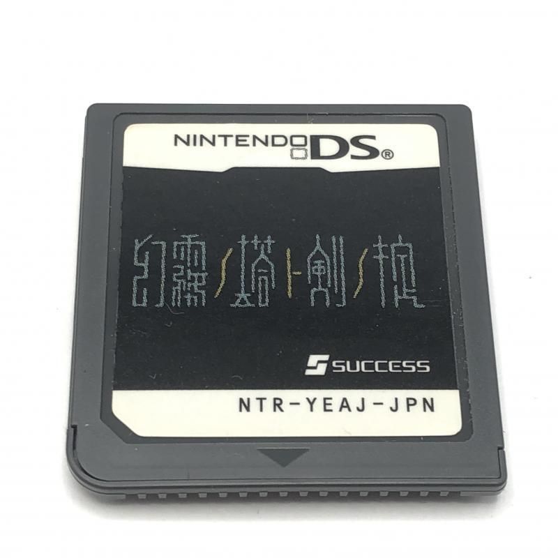 ニンテンドーDS - DSソフト アドベンチャー　謎解き　推理　10点セット レアソフト DSソフト アドベンチャー 謎解き 推理 10点セット レアソフト