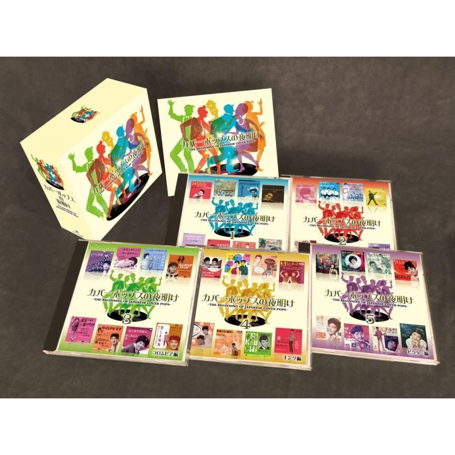 TVアニメ怪異と乙女と神隠しAmazon.co.jp限定特典サントラメガジャケ