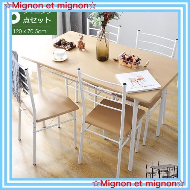即日発送 チェア 1点 4脚 幅120cm テーブル 5点セット 木目調 4人用 ダイニングテーブル おしゃれ ダイニングセット オーエスジェイ OSJ WWW_KANDAIZUMI_COM