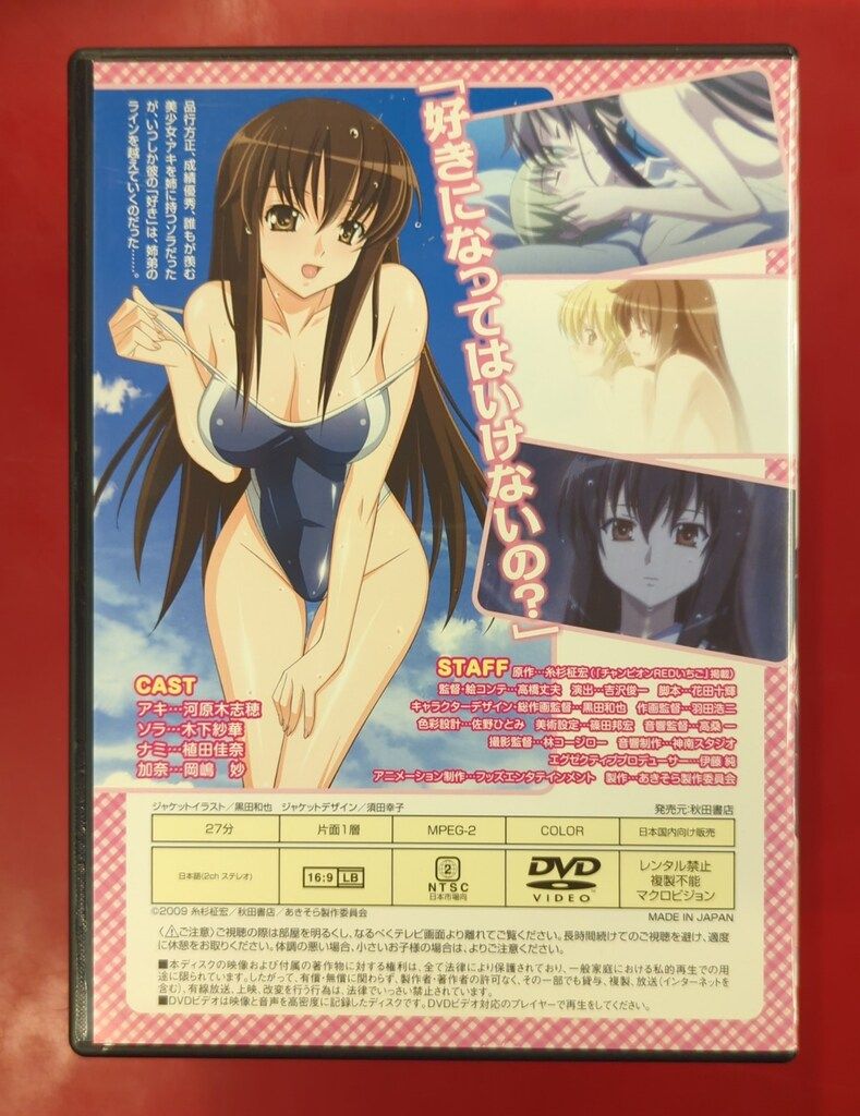 ★未開封品あり★アニメ DVD・Blu-ray・CD・ポスター 大量まとめ売り 2025年最新】Yahoo!オークション -アニメ dvd まとめ売りの中古