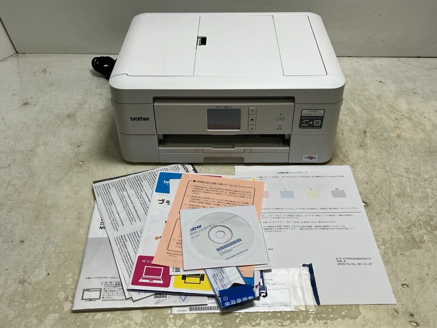 ブラザー工業 プリンター A4インクジェット複合機 DCP-J981N : ブラザー工業 プリンター A4インクジェット複合機 DCP