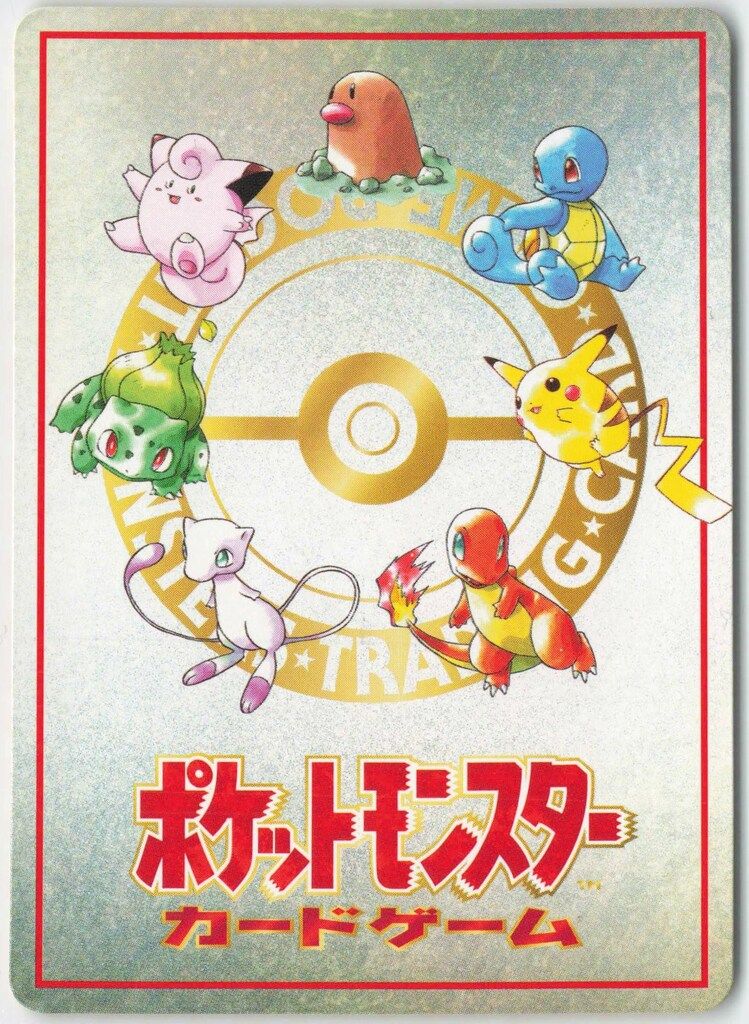 Pokemon 拡張シート3弾 イマクニ?のオレにも言わせろ!! 旧裏 イマクニ？