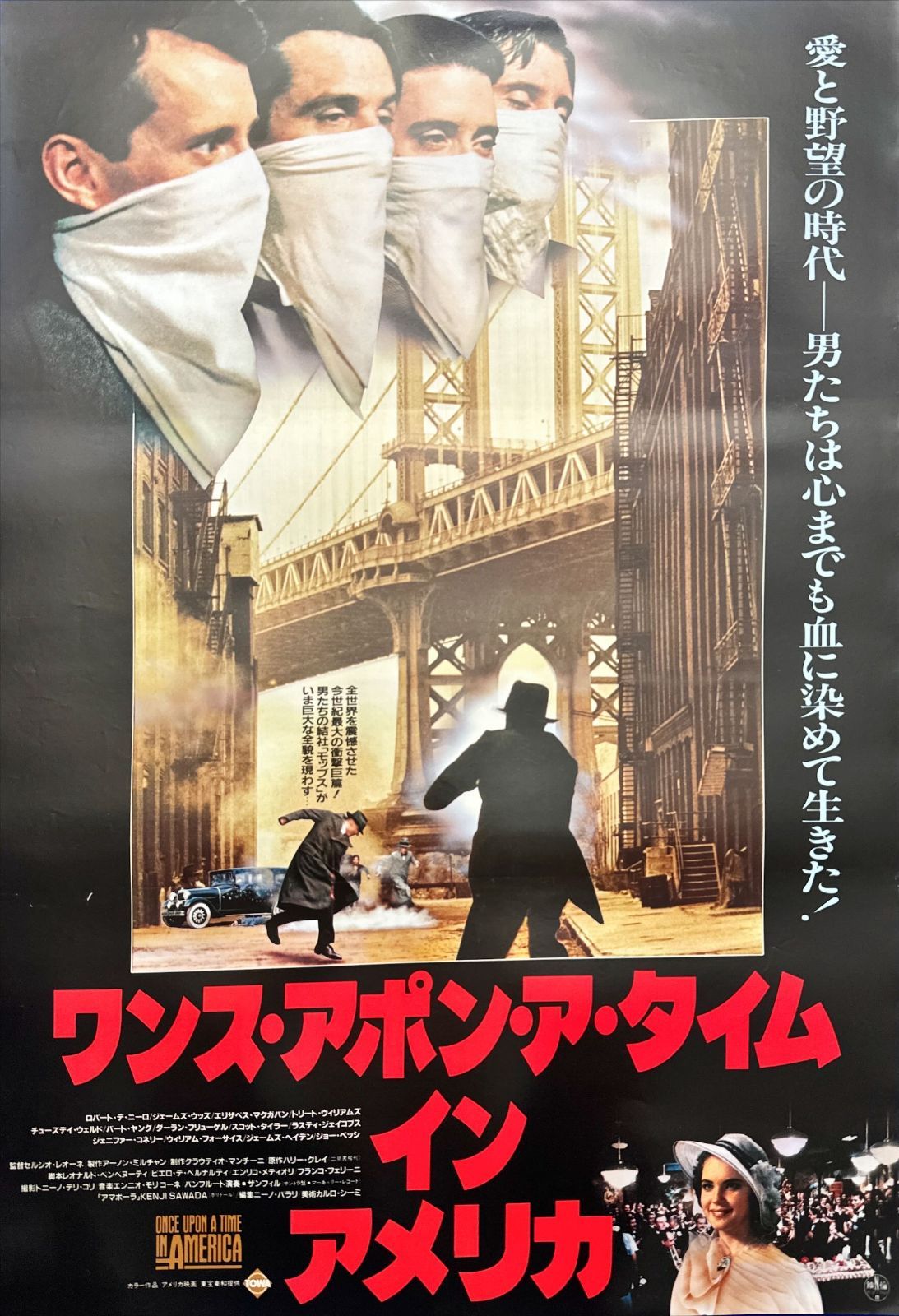 イン アメリカ