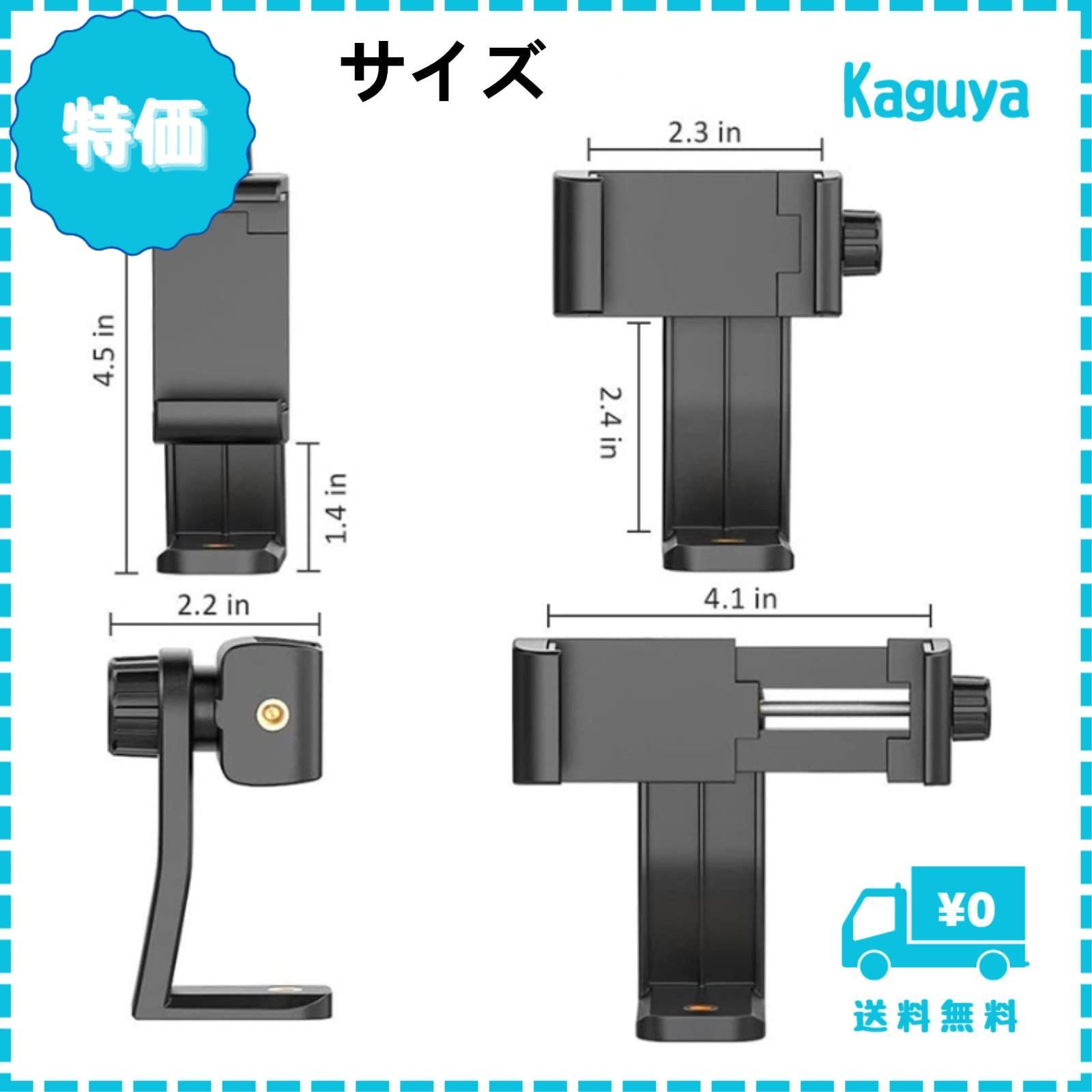 迅速発送】YFFSFDC 携帯ホルダー 三脚 スマホホルダー 三脚マウント 360°回転 角度調整 一脚三脚 自撮り棒用 アダプターホルダークリップ  アタッチメントホルダー アダプター iPhone/Android/三脚/カメラ対応 - メルカリ