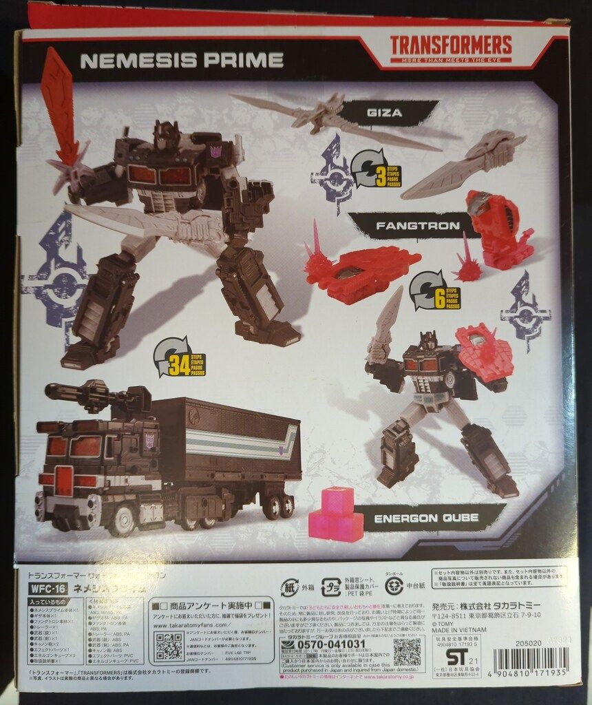 タカラトミー ウォーフォーサイバトロン ネメシスプライム WFC16
