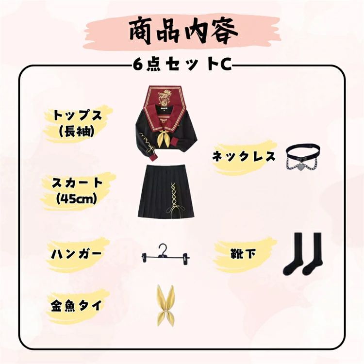中学生高校生