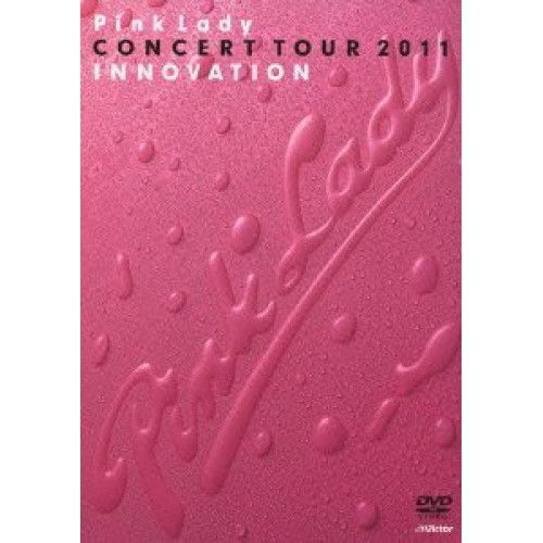 ◆新品未使用◎ピンクレディーDVD　CONCERT TOUR 2011 ピンク・レディー DVD『Concert Tour 2011 INNOVATION』/2011年9