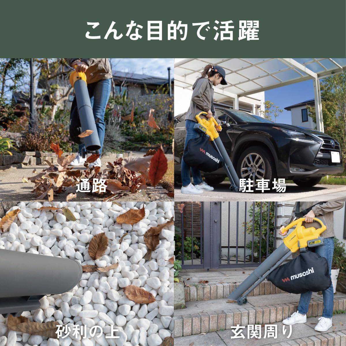 ワンタッチ切替 1台2役