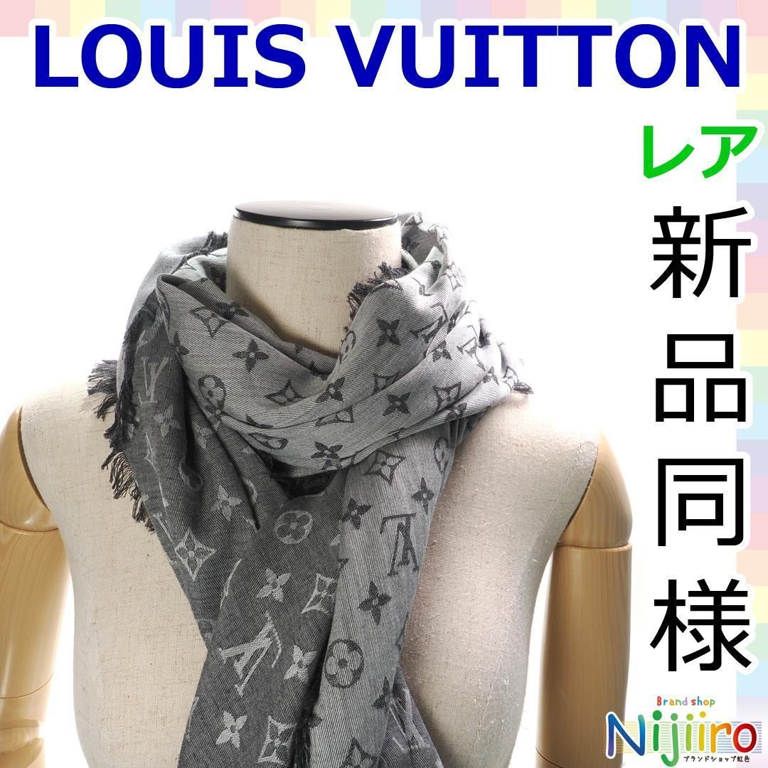 ルイヴィトン LOUIS VUITTON ストール(ショール) M73939 エトールモノグラムソーグリッター シルク77％、ポリエステル23％  ブロン CC0194 - ブランド別