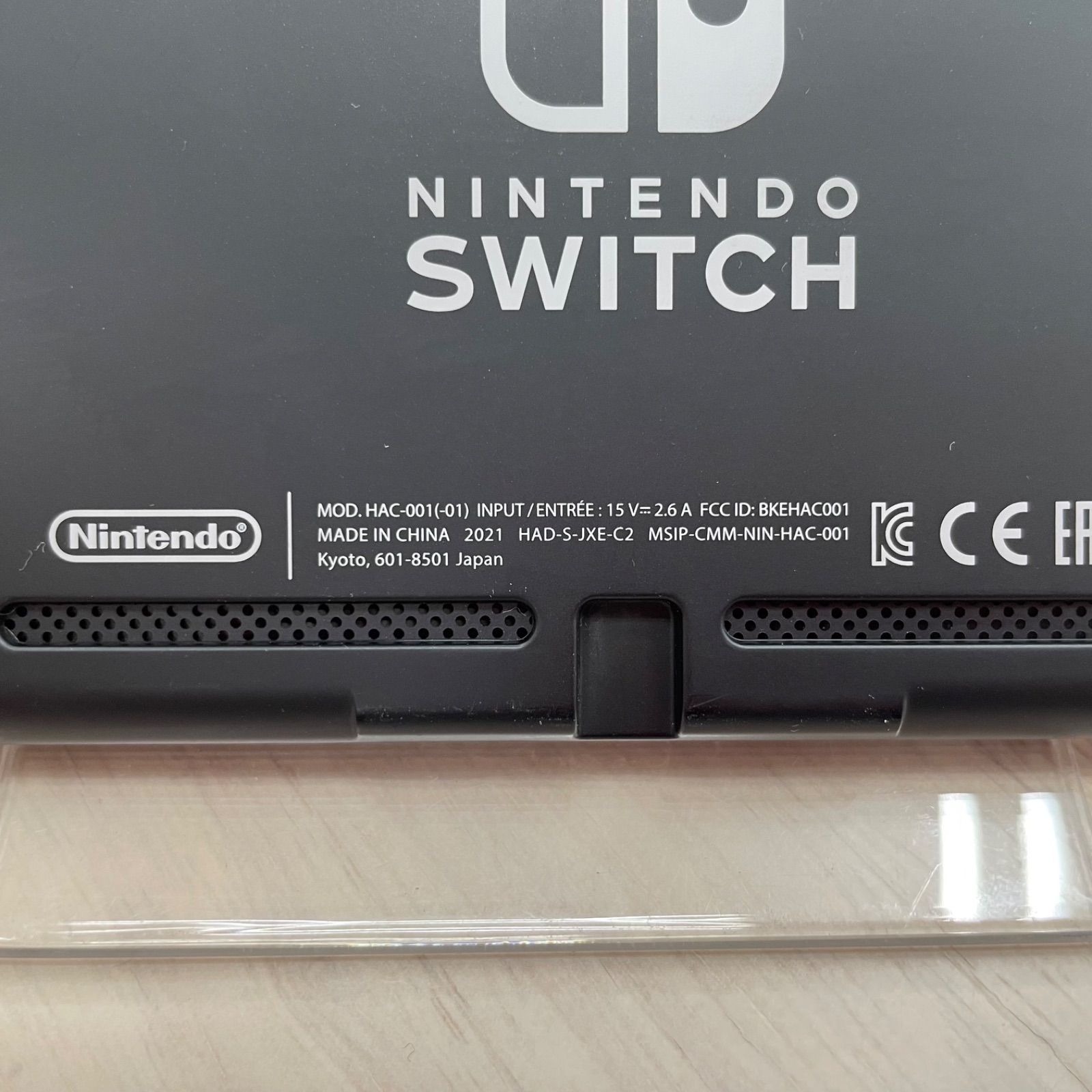 Nintendo Switch本体（HAC-001）　中古 中古品】任天堂 ニンテンドーSwitch バッテリー強化型 HAC-001