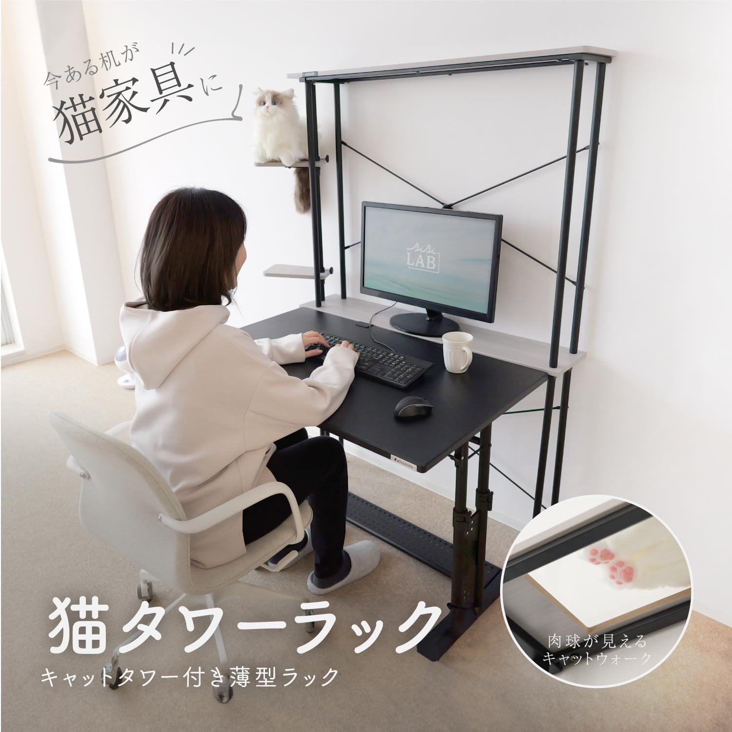 キャットタワー 猫タワーラック