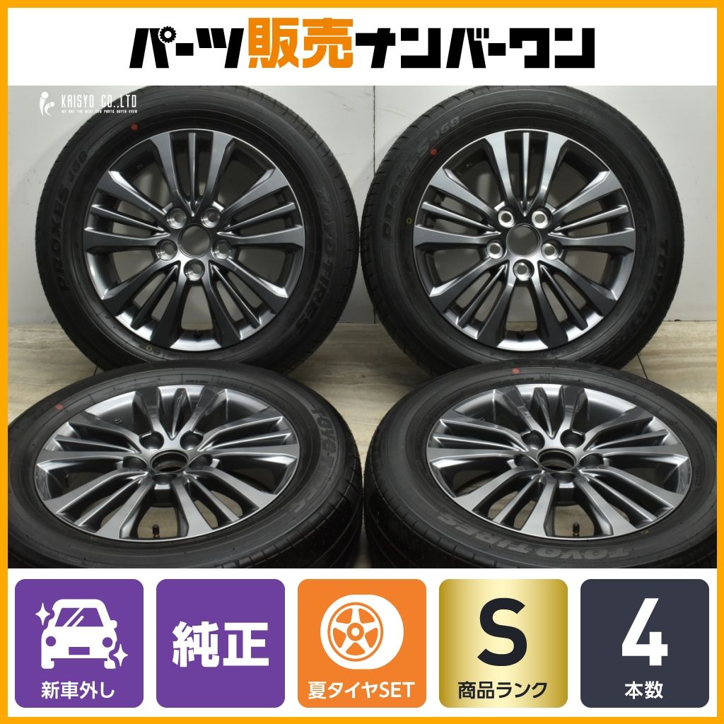 2024年製 新車外し品】トヨタ 90 ヴォクシー 純正 16in 6J +40 PCD114.3 トーヨー プロクセス J68 205/60R16  ノア 流用 交換用 送料無料 - メルカリ