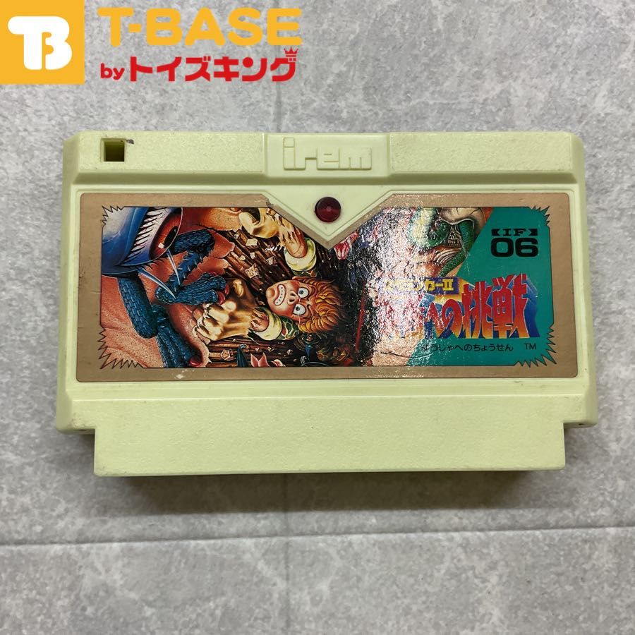 ファミリーコンピューター/ファミコン/FC スペランカーⅡ 勇者へ